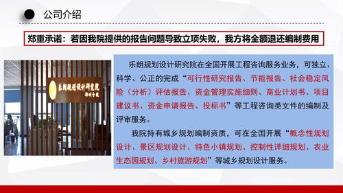 安平縣商業(yè)計劃書與方案策劃服務(wù) 社會經(jīng)濟(jì)咨詢助力企業(yè)發(fā)展
