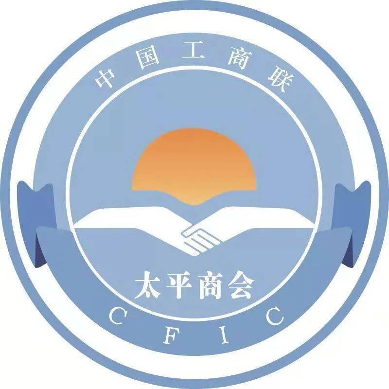 走訪互動 共謀發展---安寧市工商聯太平商會走訪會員企業 社會經濟咨詢服務